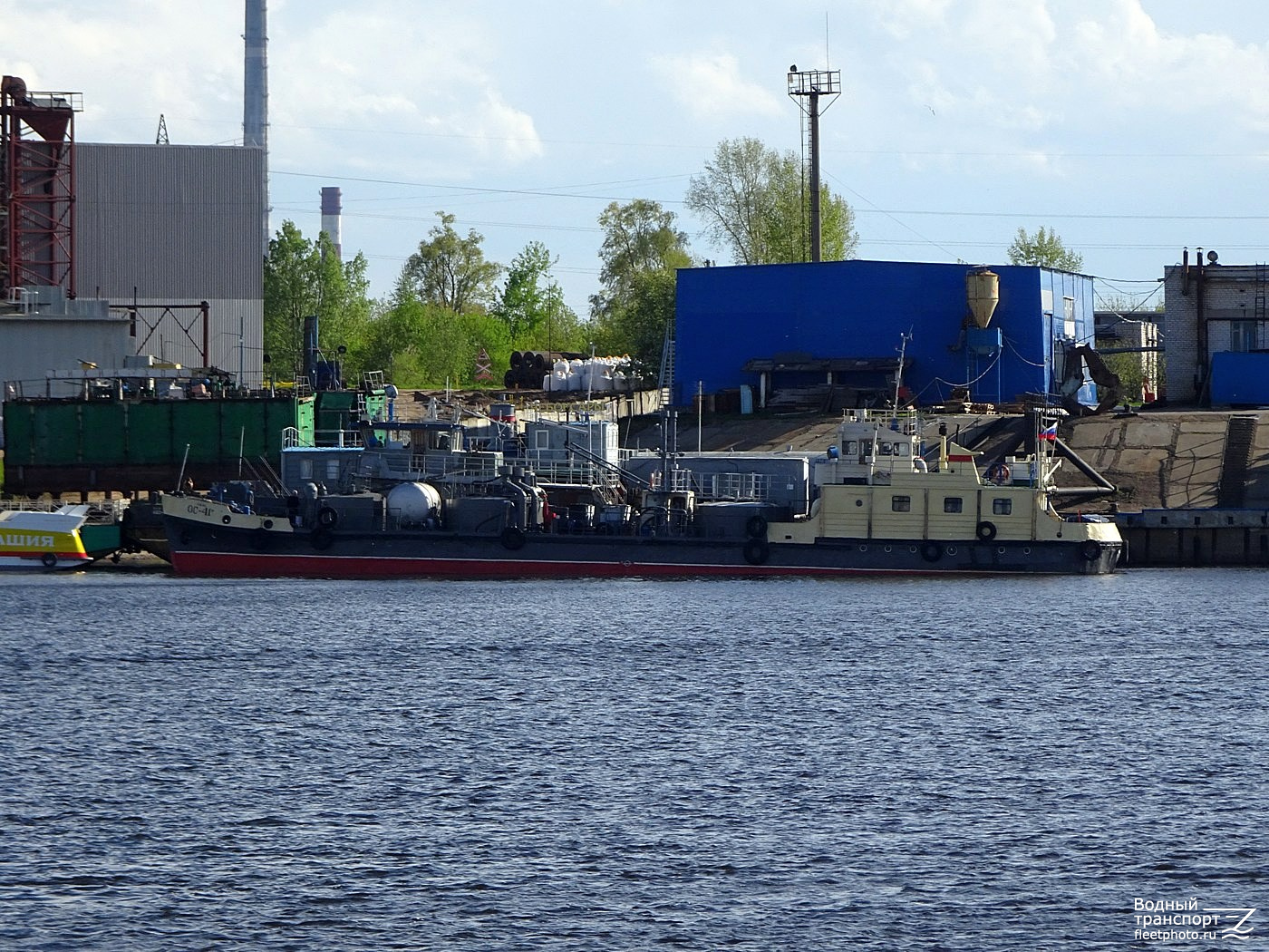 ОС-41