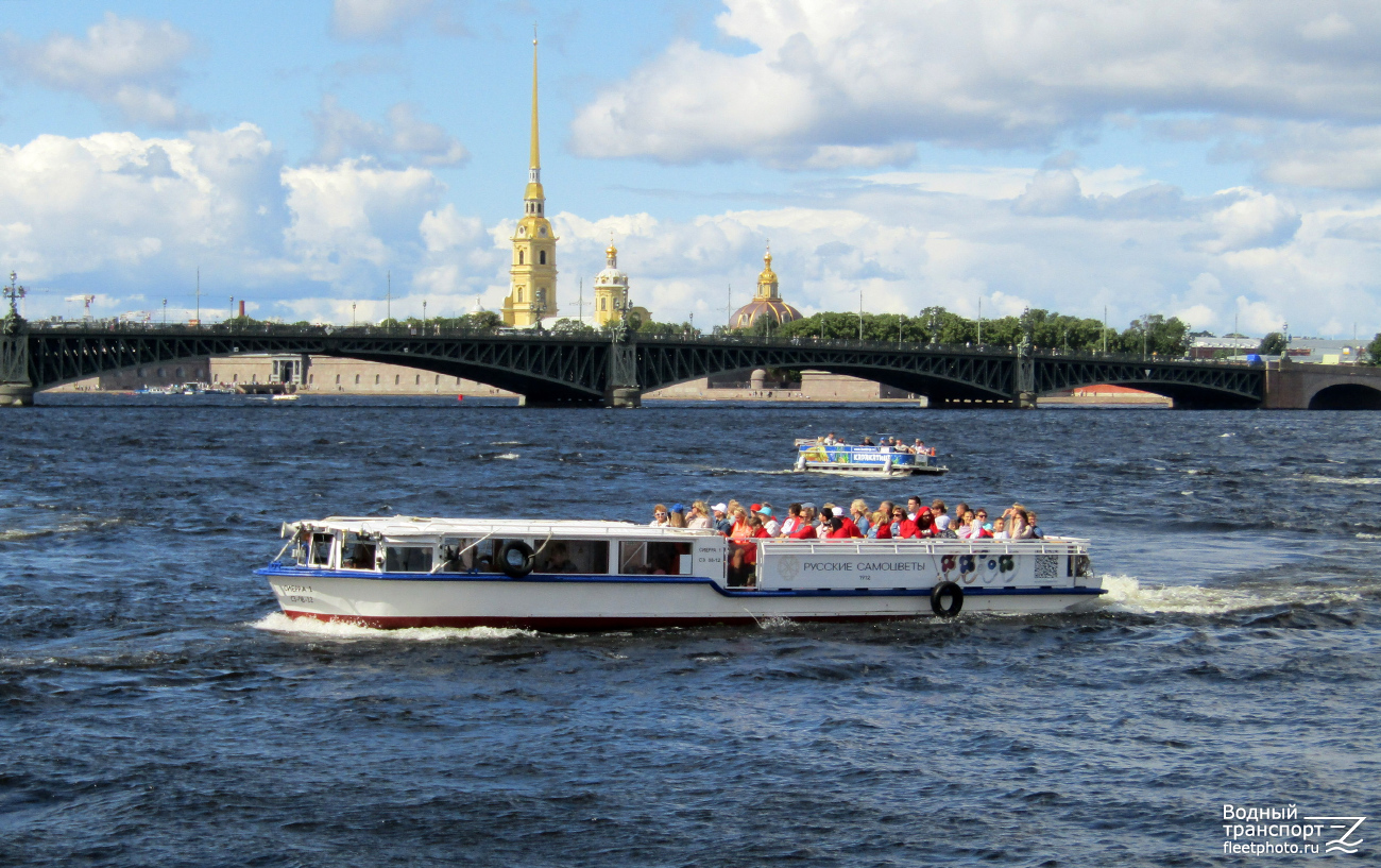 Сиерра-1