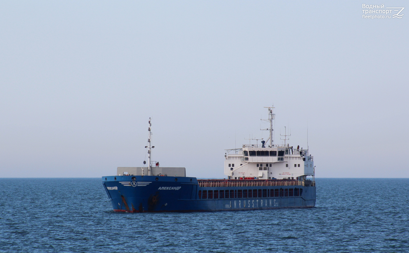 Александр