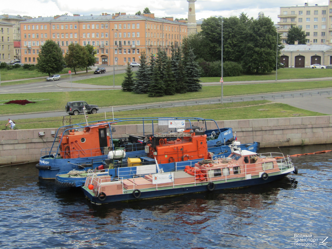 НМС-23, Ялта, Форпост