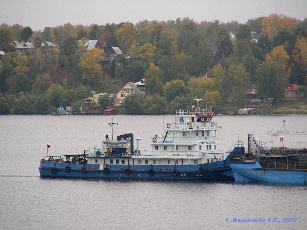 Георгий Сербул