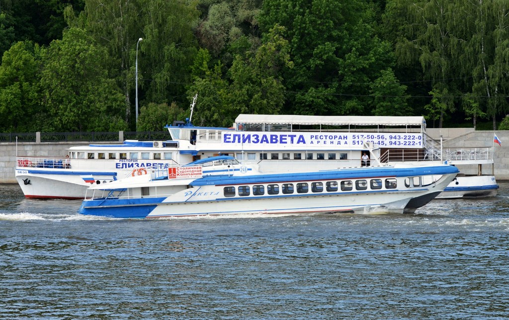Ракета-246