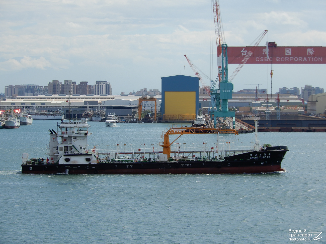 Chung Yu No.22