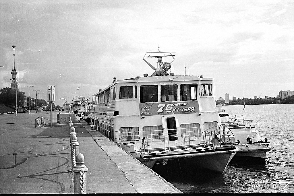Московский Водник, МТ-156