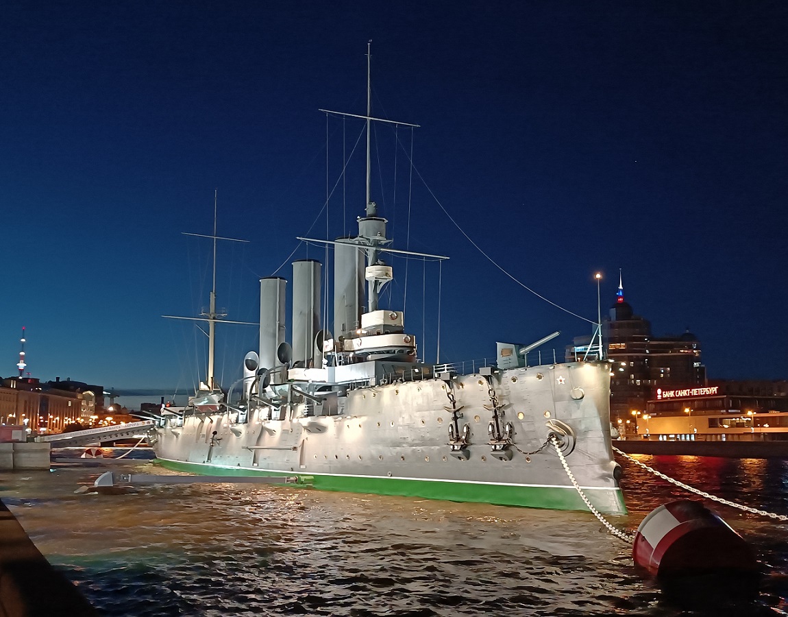 Аврора