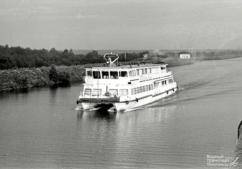 Московский Водник