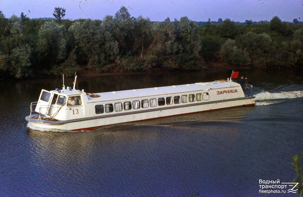 Зарница-13