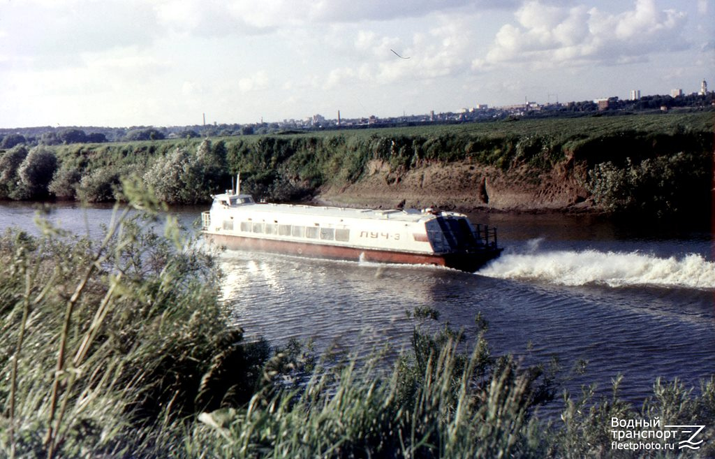 Луч-3