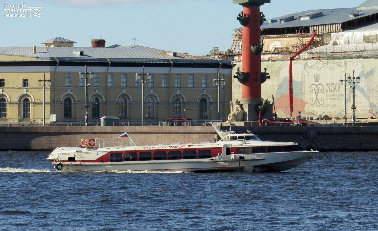 Восход-62