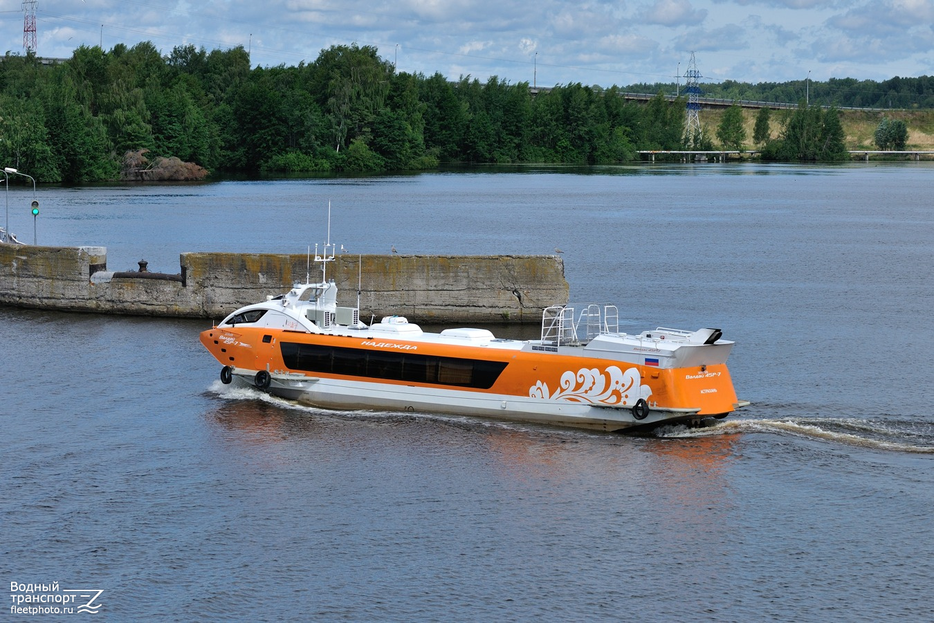 Валдай 45Р-7