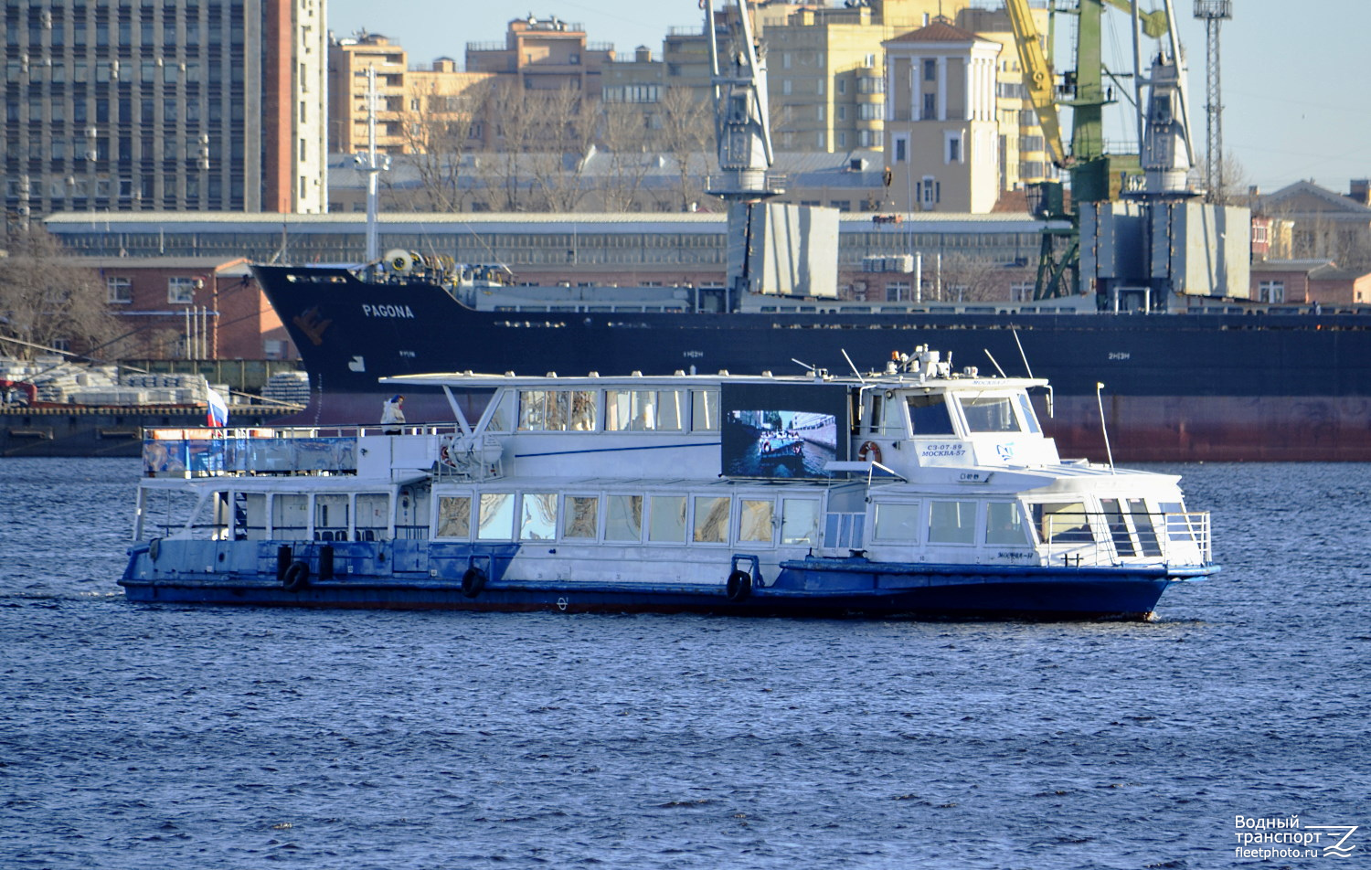 Москва-57
