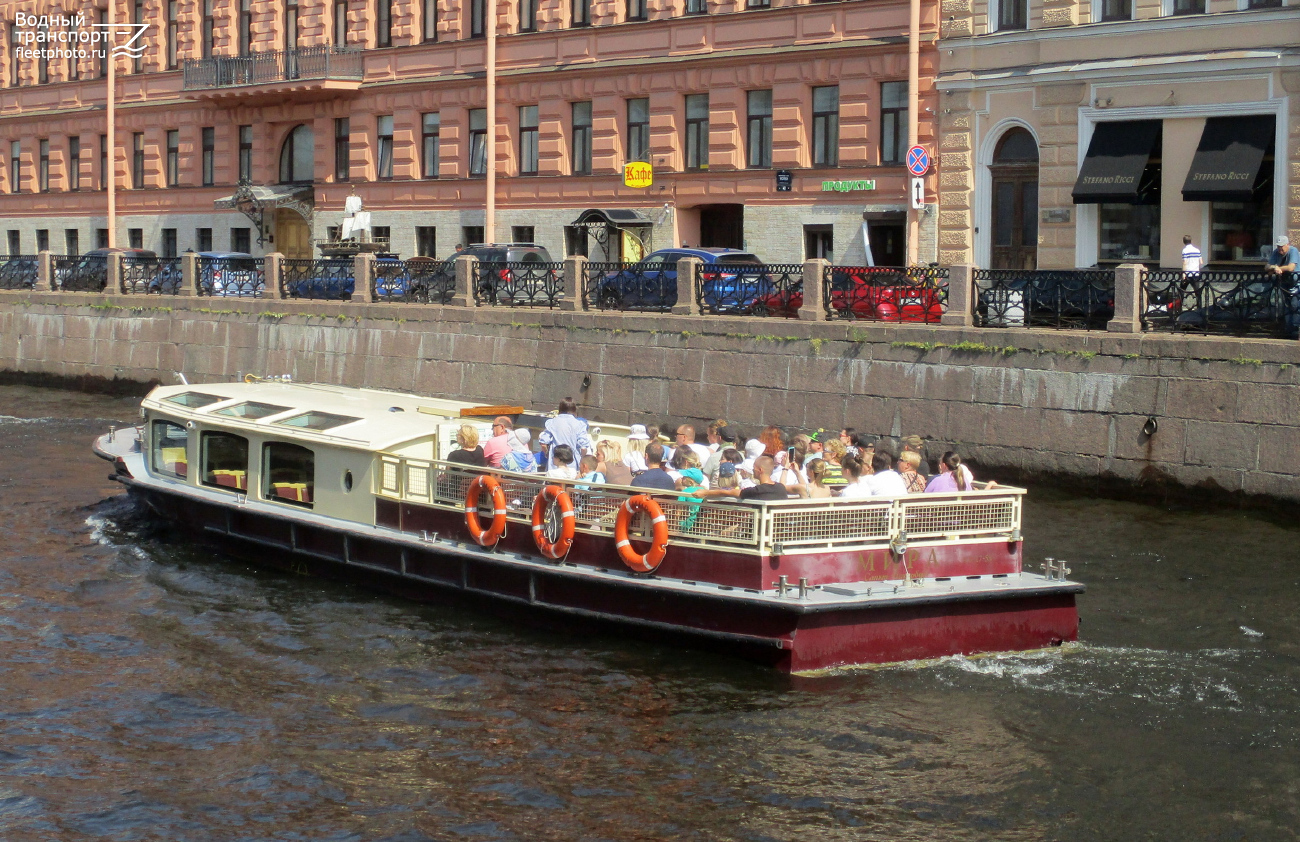 Мира