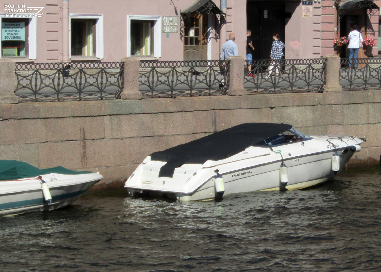 Регал