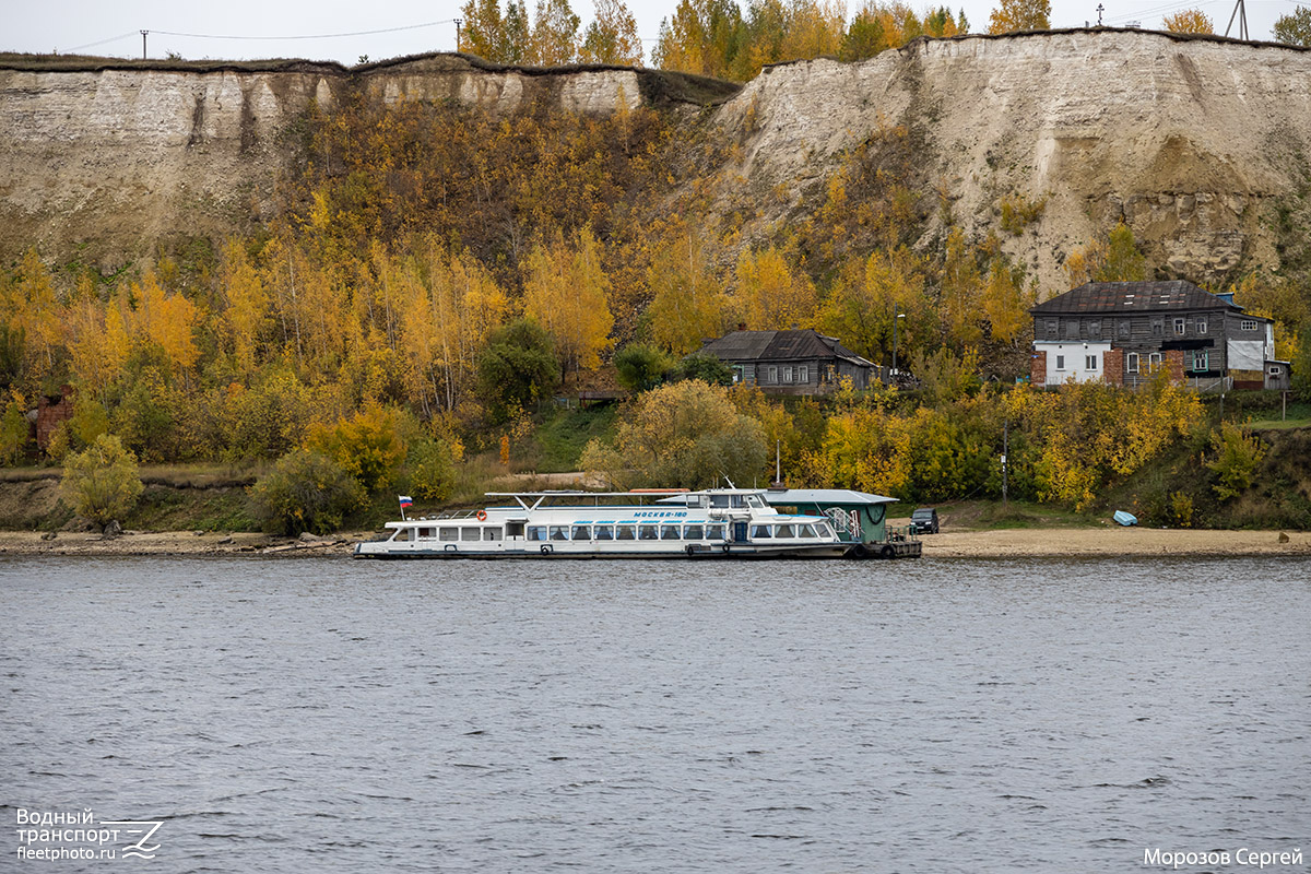 Москва-160