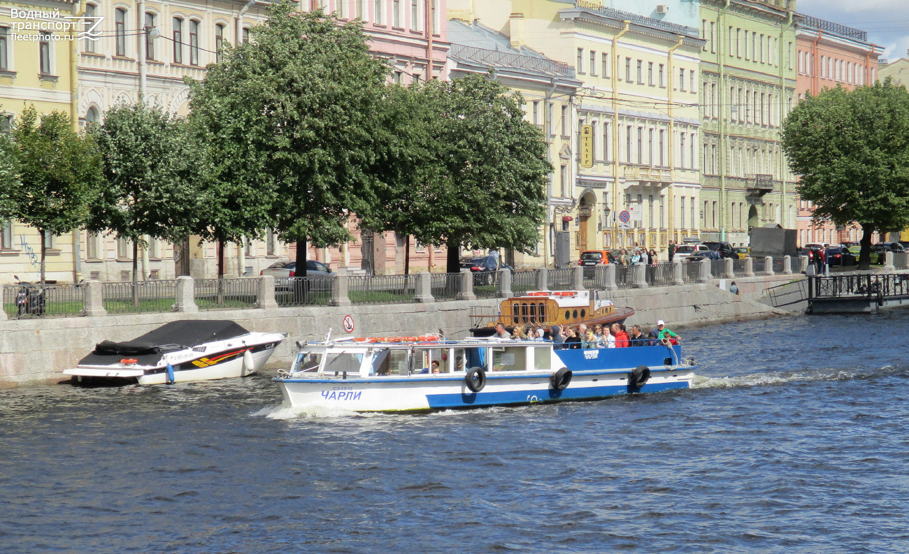 Чарли