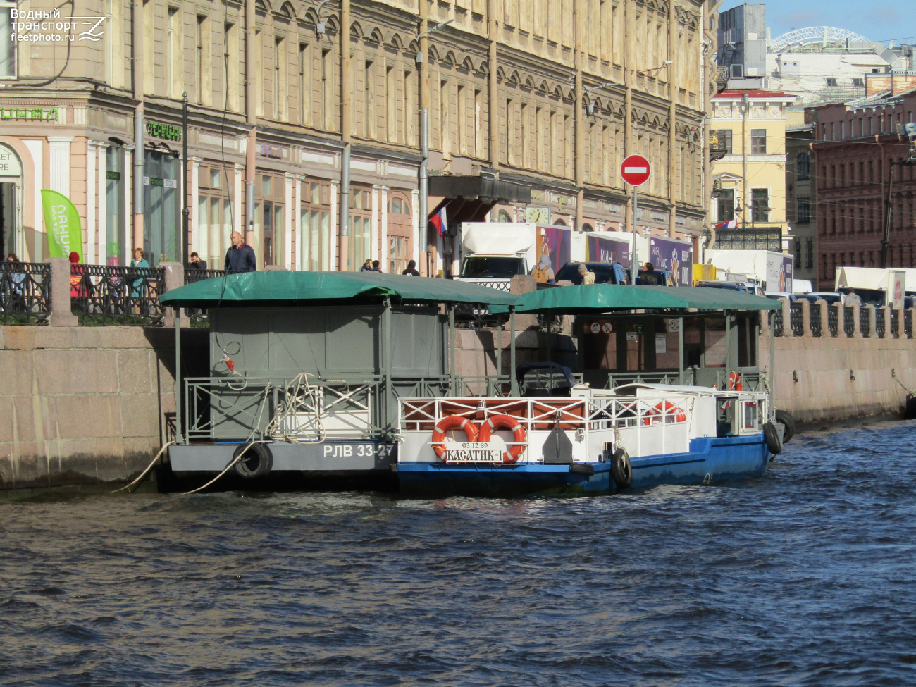 РЛВ 33-27, Касатик-1