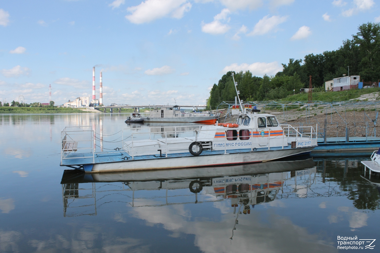 РЧС 21-17