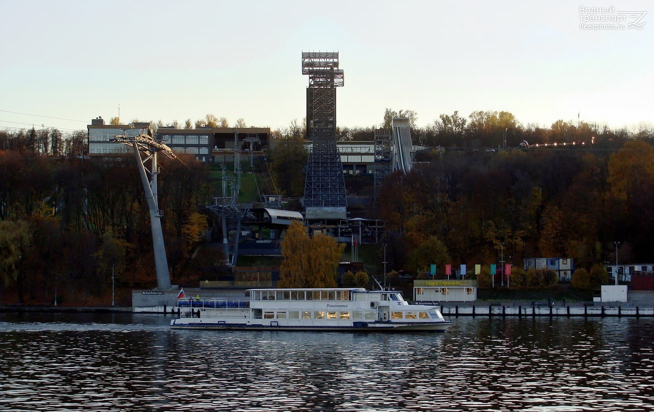 Романтика