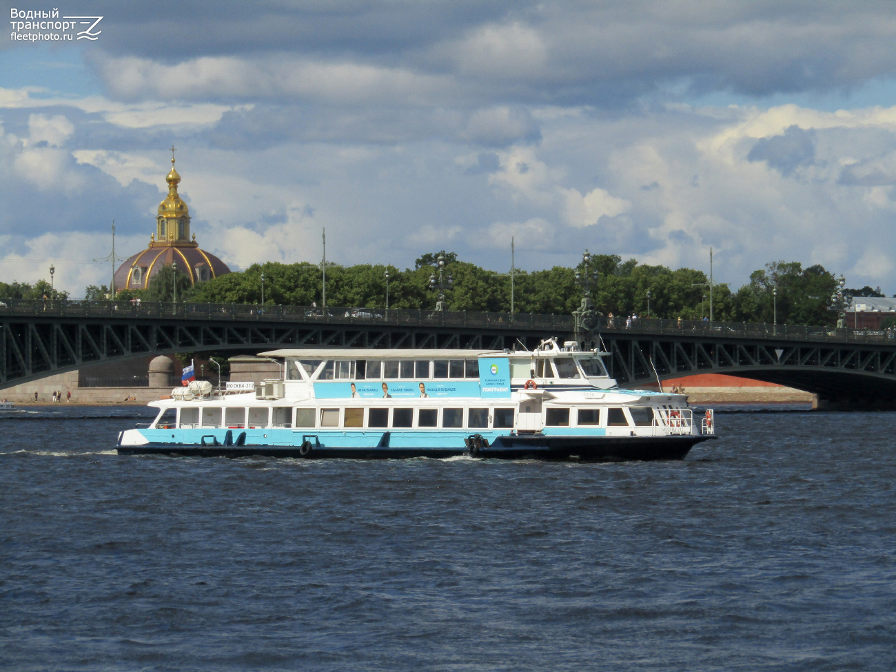 Москва-212