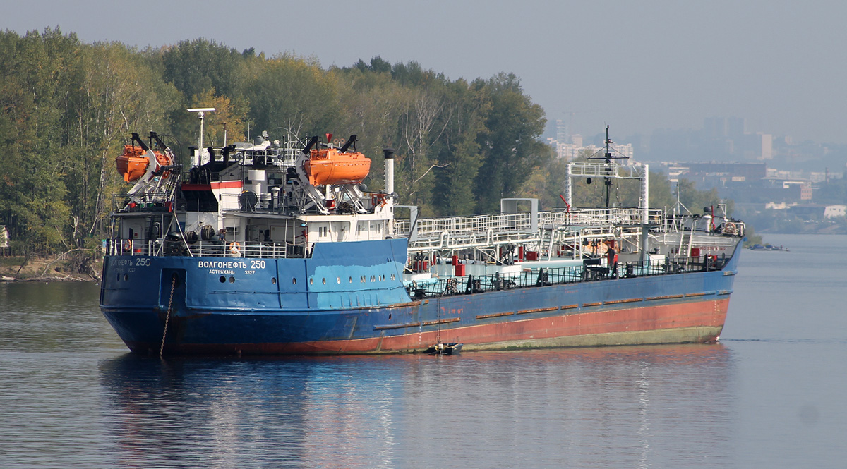 Волгонефть-250