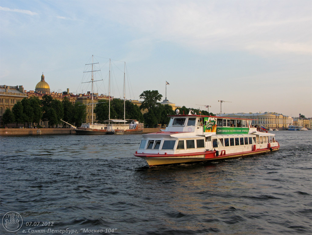 Москва-104