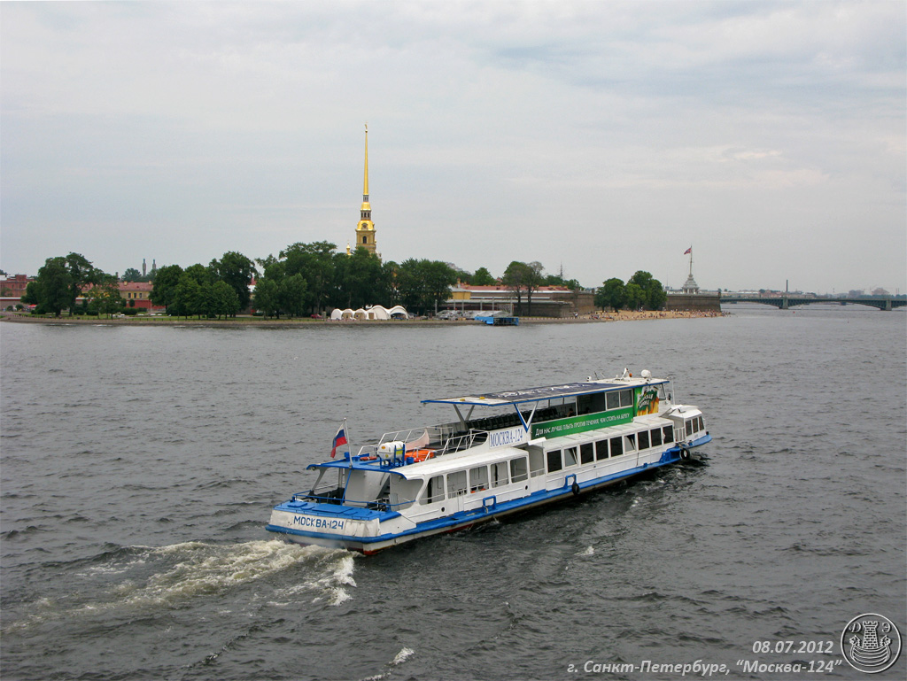 Москва-124