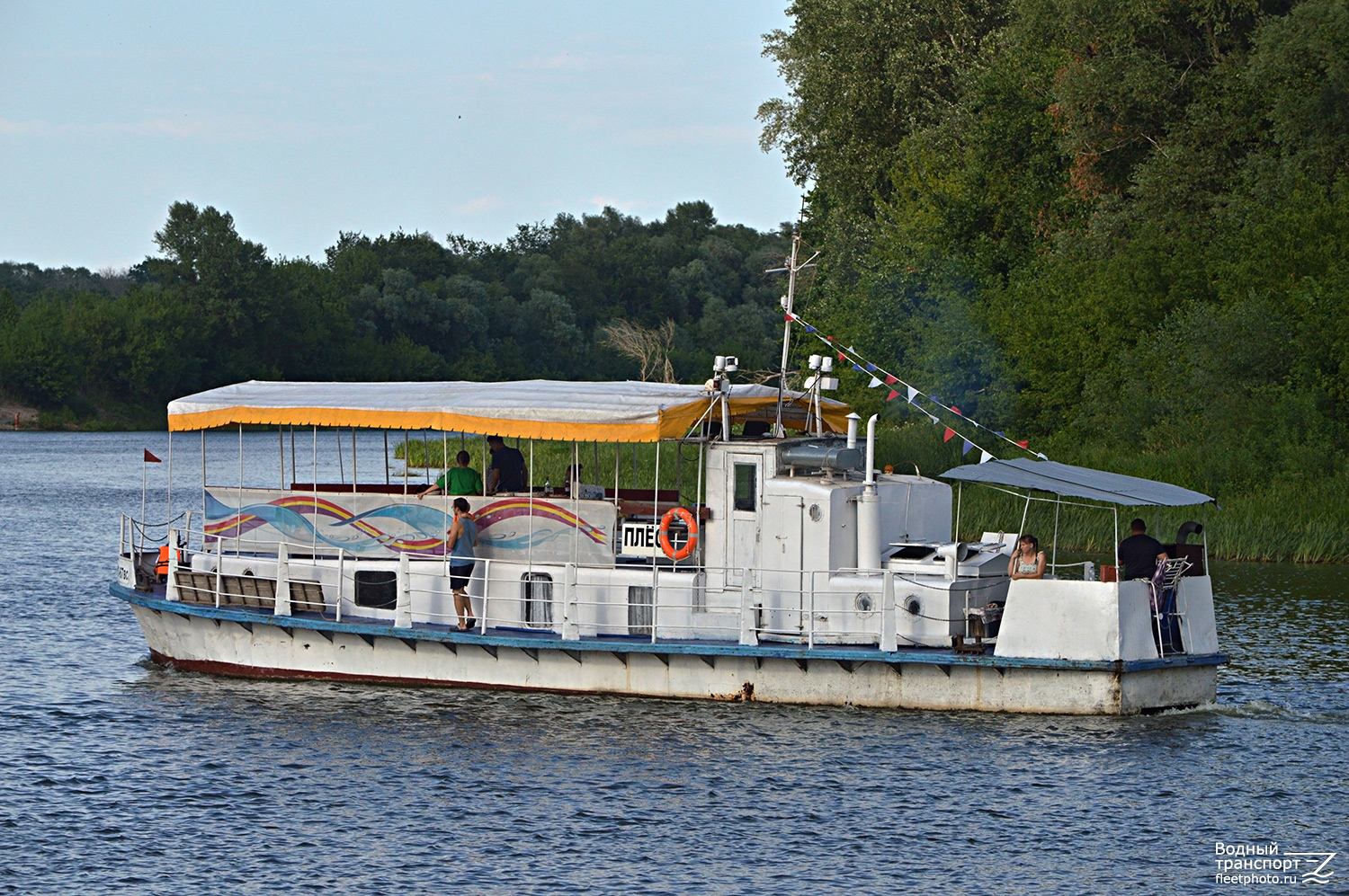 Плёс