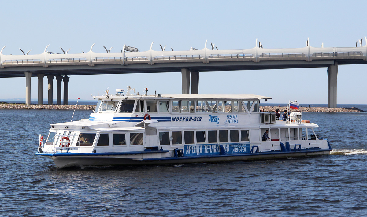 Москва-212