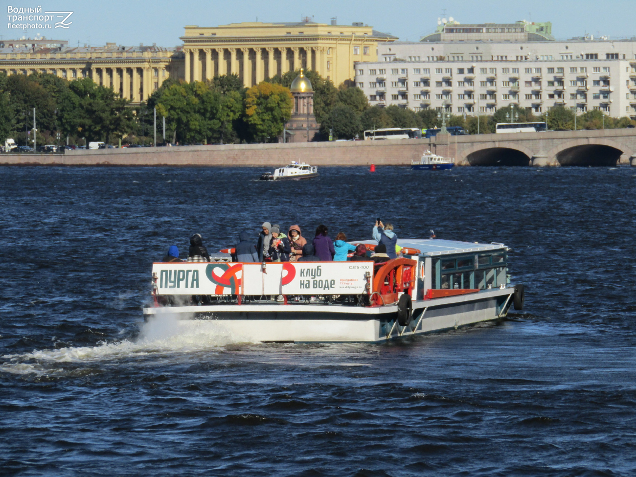 Пурга