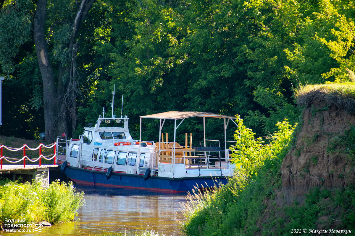 ХА 8718 RUS 50