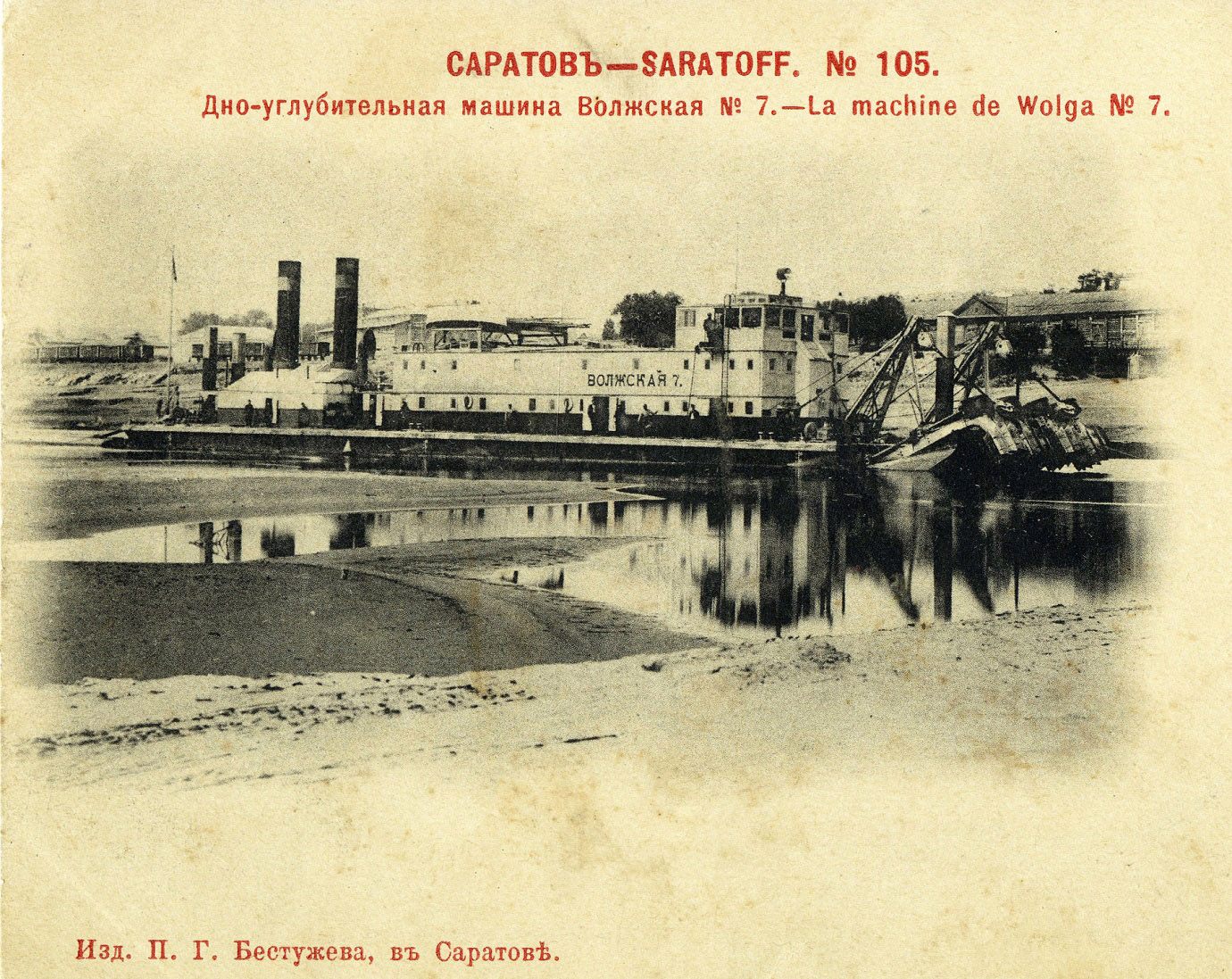 Волжская-7. Книги, фотоальбомы и периодические издания