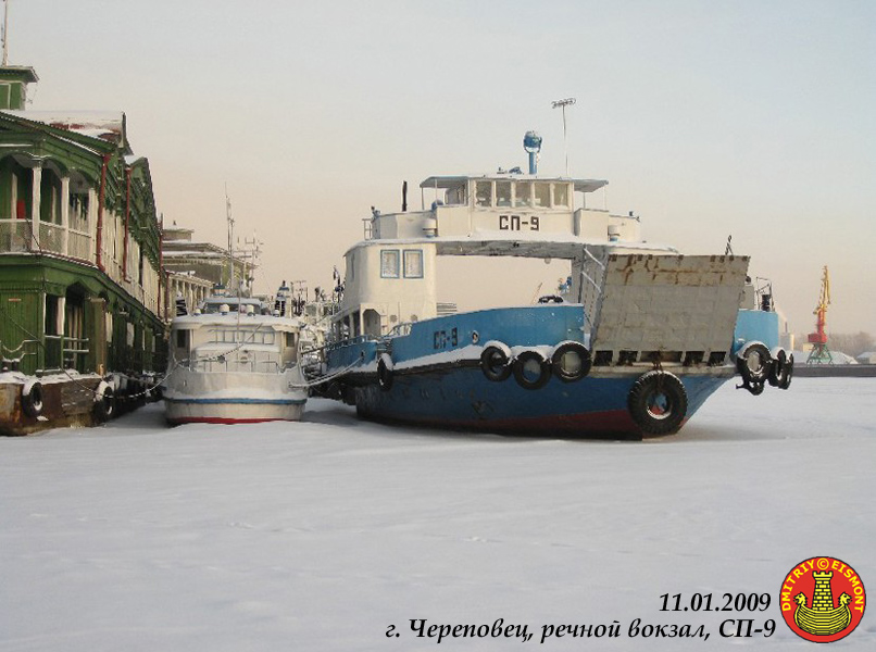 МО-116, СП-9