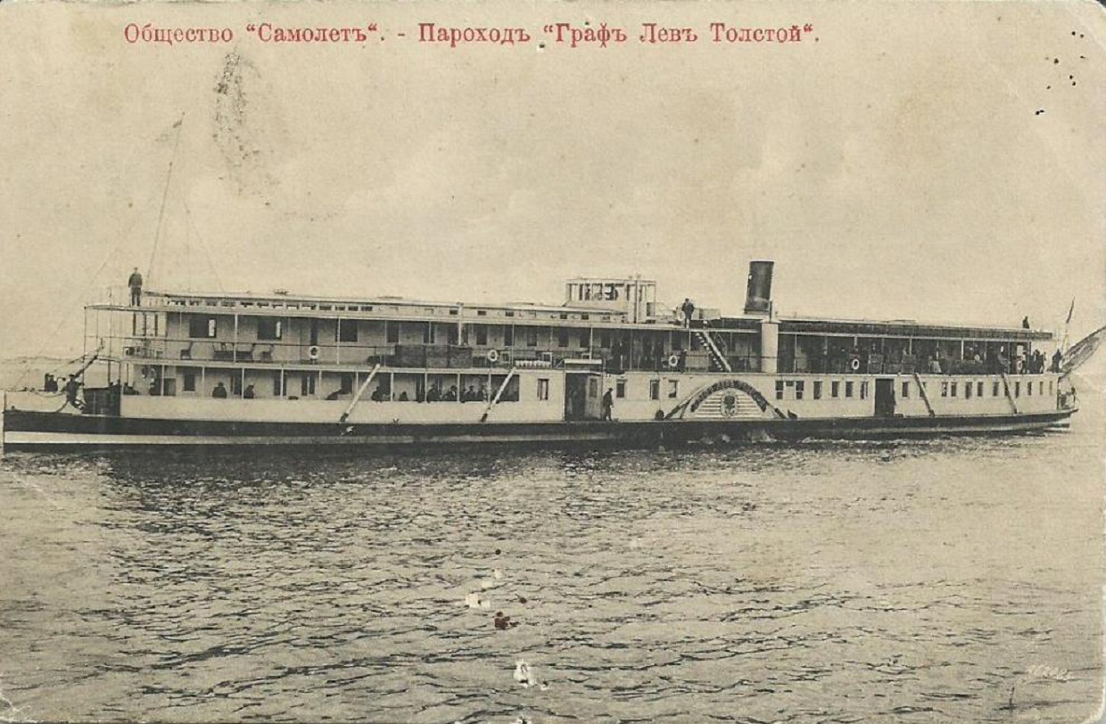 Граф Лев Толстой. Книги, фотоальбомы и периодические издания