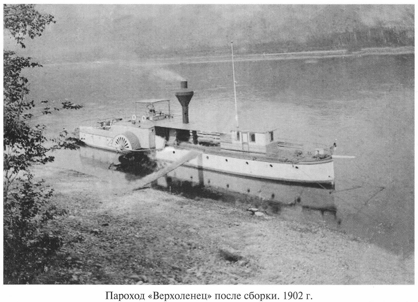 Верхоленец. Книги, фотоальбомы и периодические издания