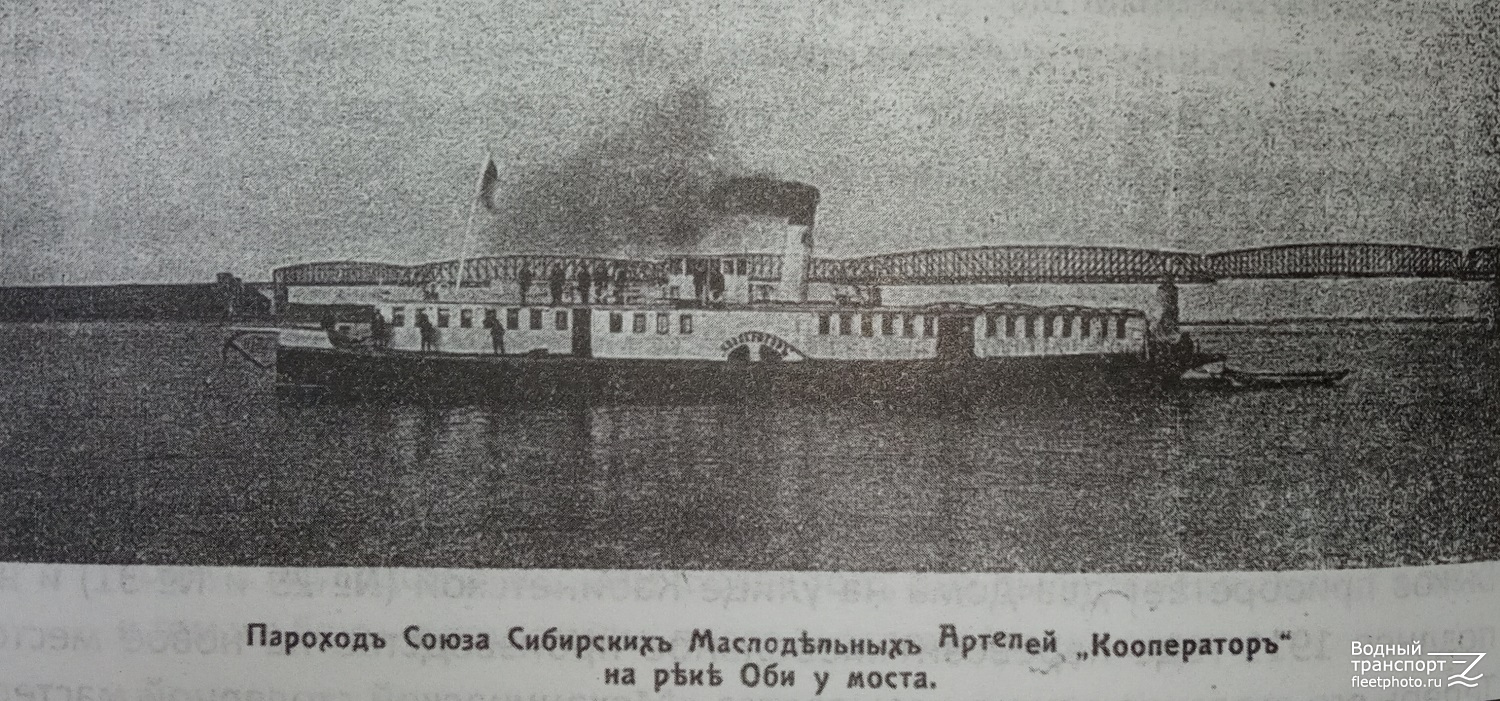 Кооператоръ. Книги, фотоальбомы и периодические издания