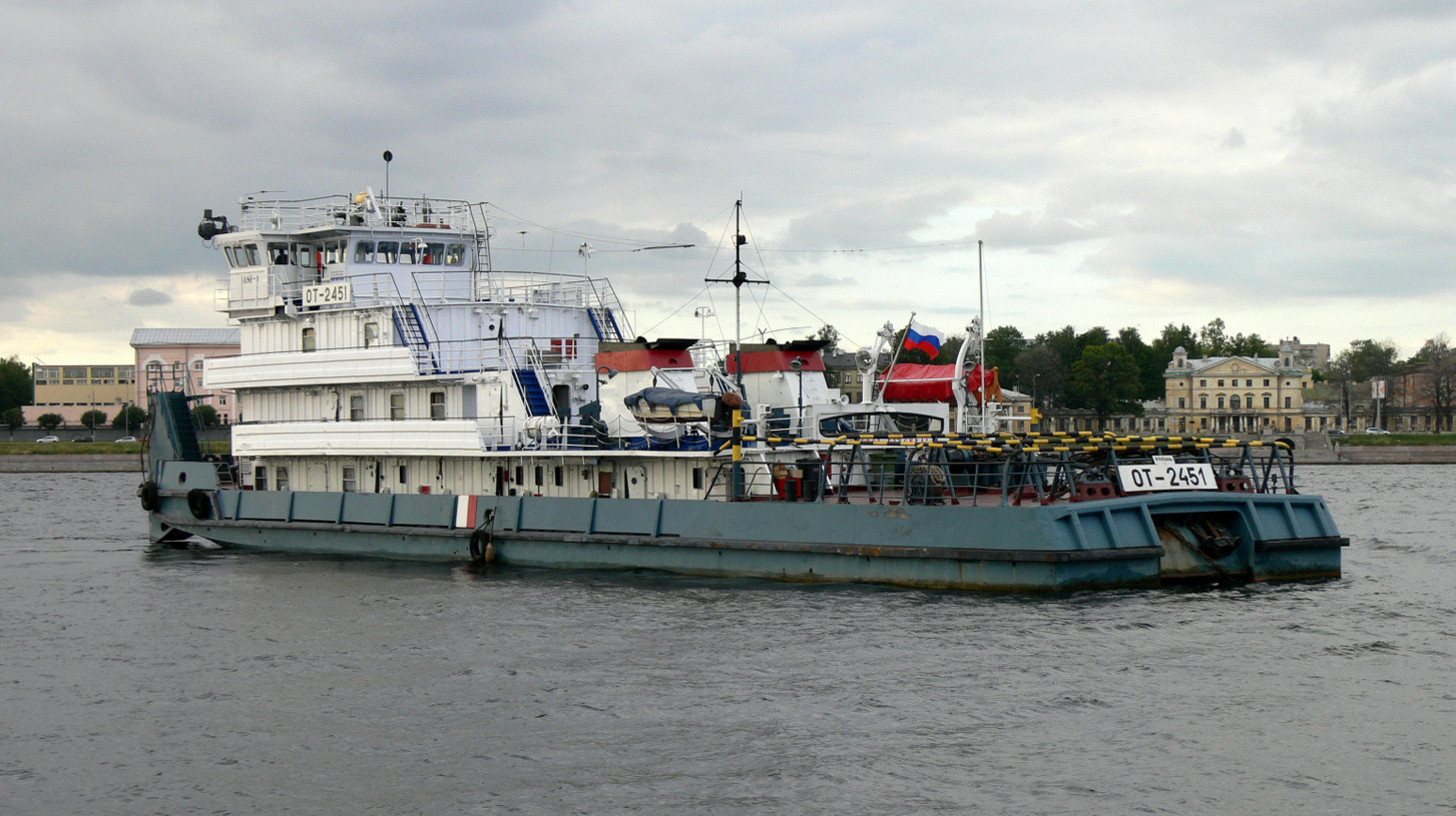 ОТ-2451