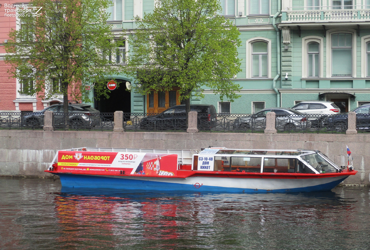 Дон Кихот