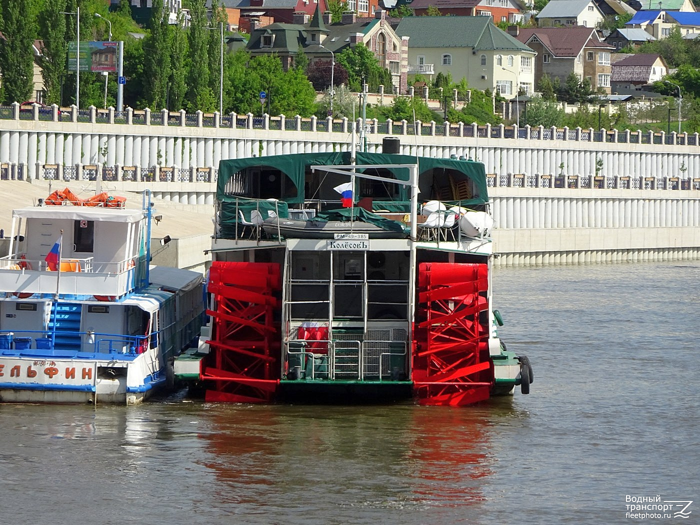 Колёсовъ