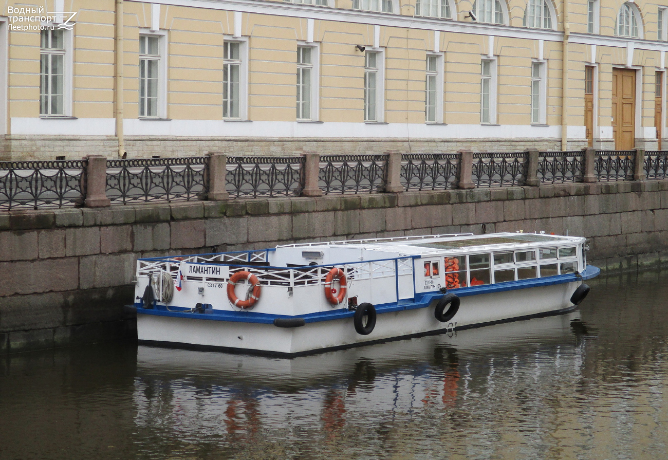 Ламантин