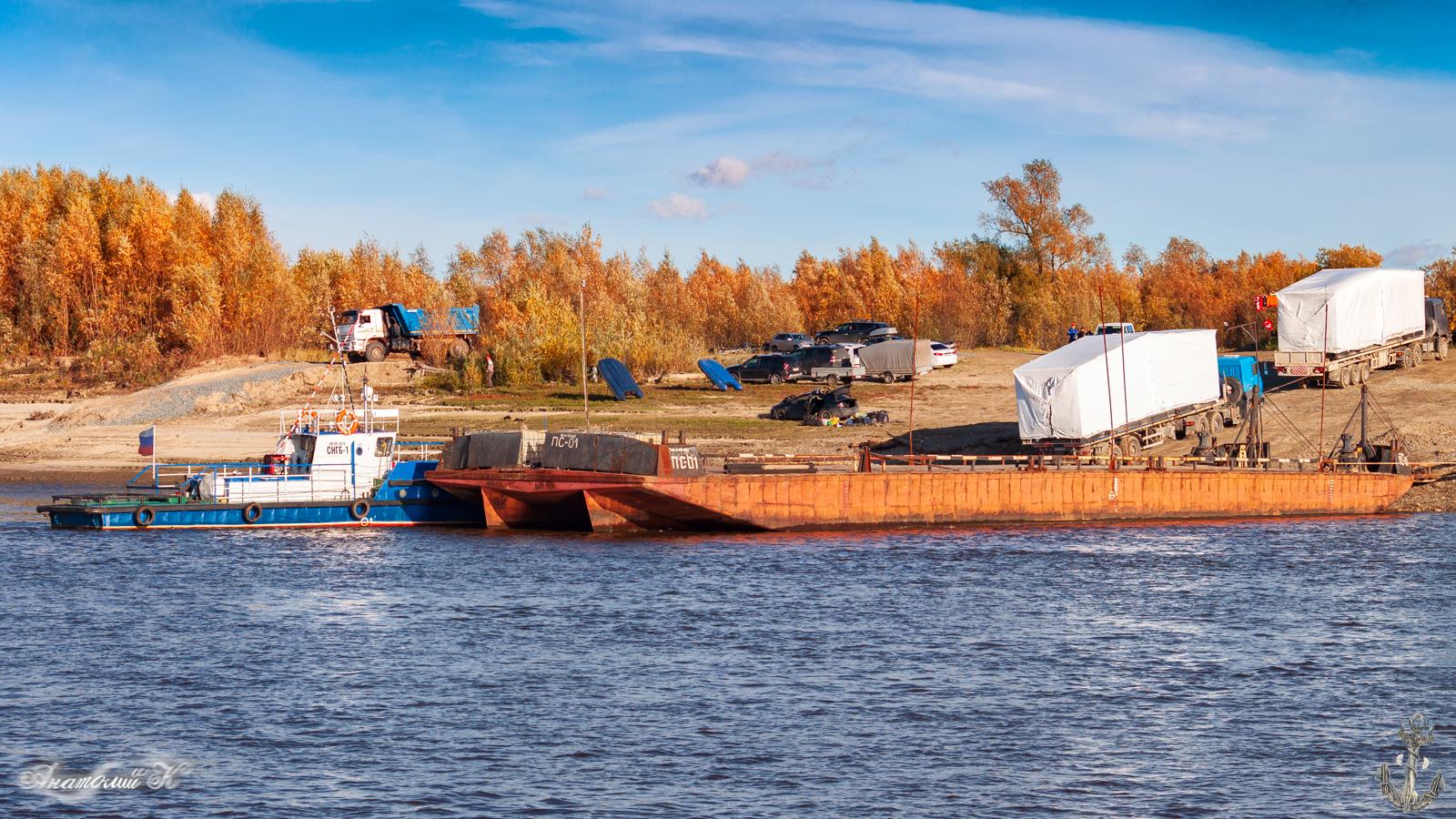 СНГБ-1, ПС-01