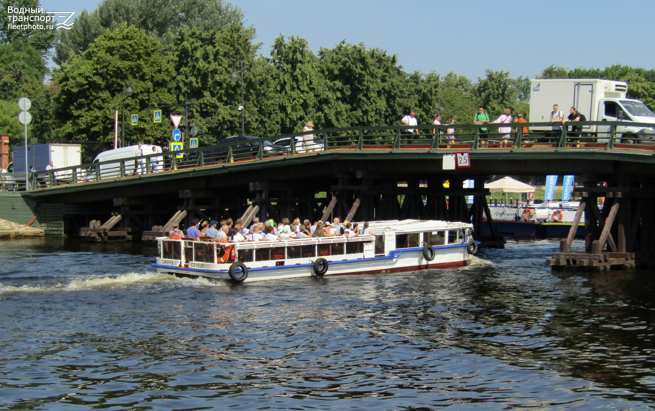Сиерра-3