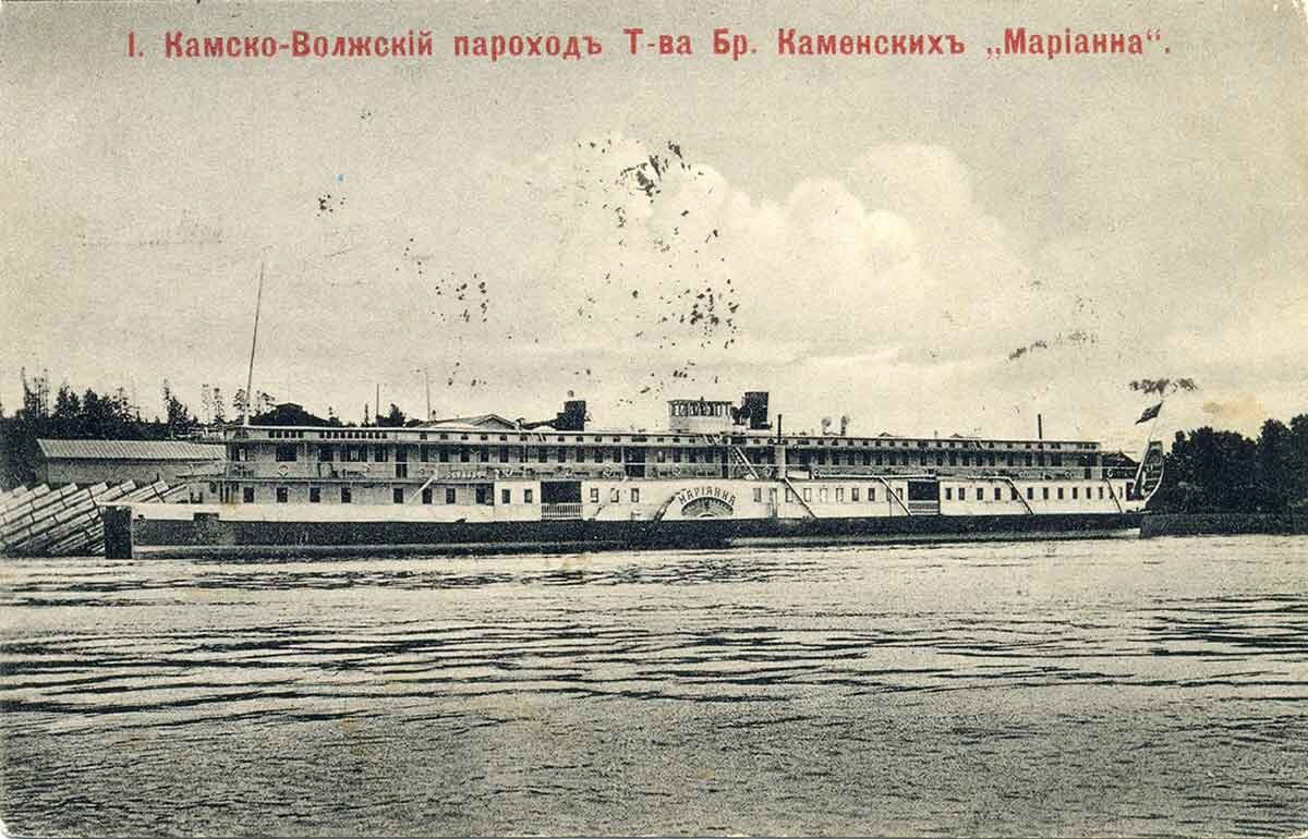 Марианна. Книги, фотоальбомы и периодические издания