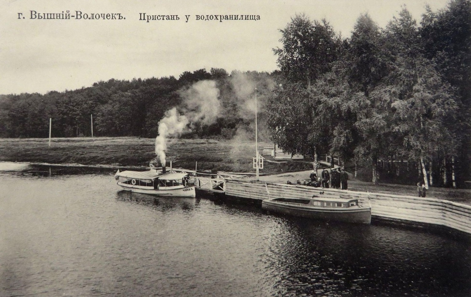 Чайка. Книги, фотоальбомы и периодические издания, Северодвинский / Северо-Западный / Беломорско-Онежский / Печорский бассейн