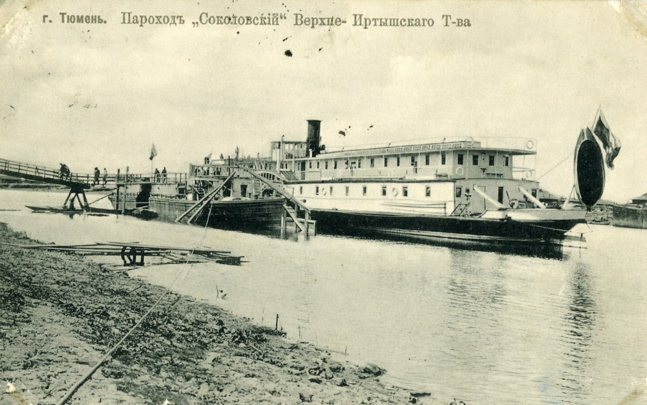 И. Соколовский. Книги, фотоальбомы и периодические издания