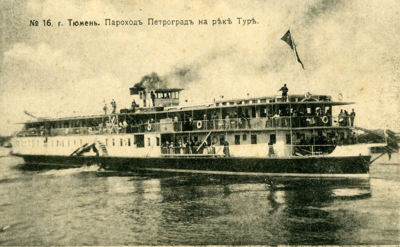 Петроград. Книги, фотоальбомы и периодические издания