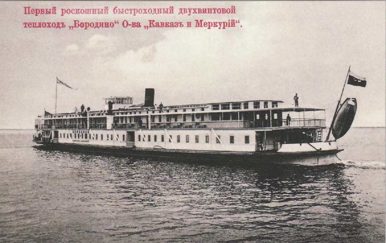 Бородино. Книги, фотоальбомы и периодические издания
