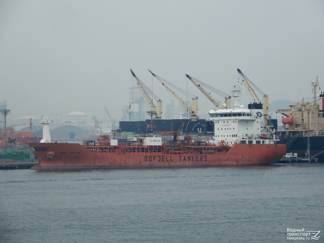 Bow Dalian. Incidents