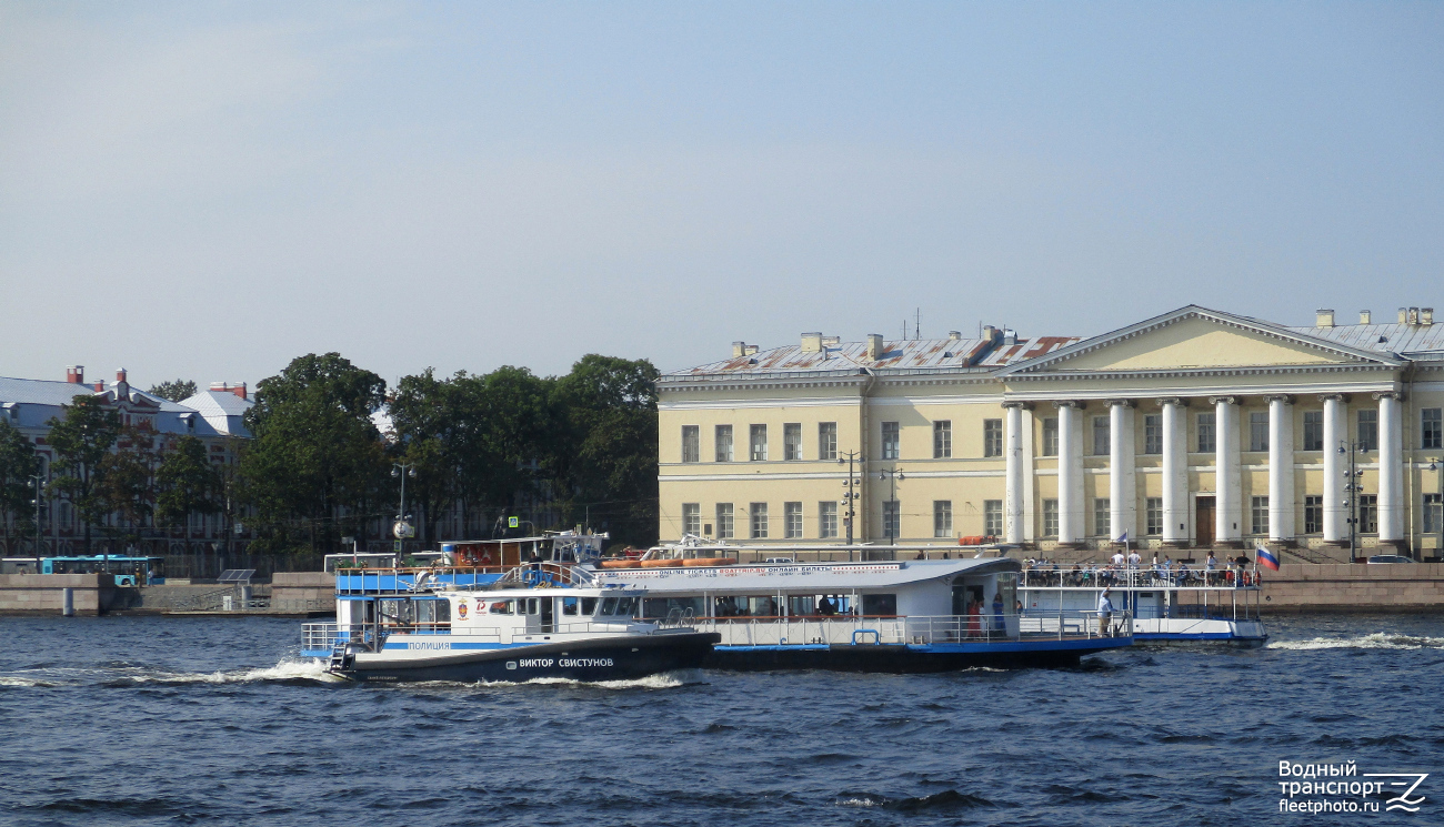 Паром СП-10