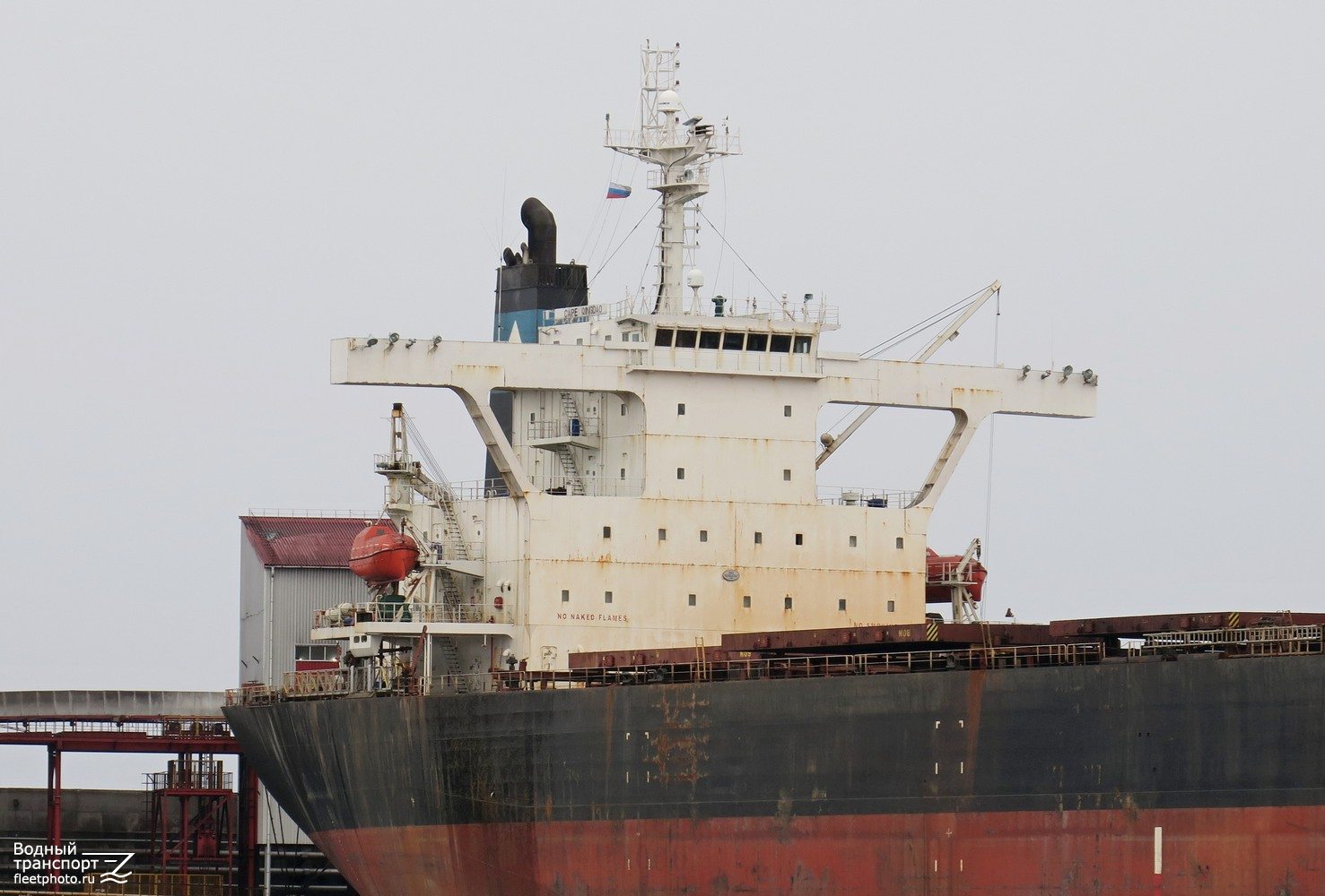 Cape Qingdao. Vessel superstructures