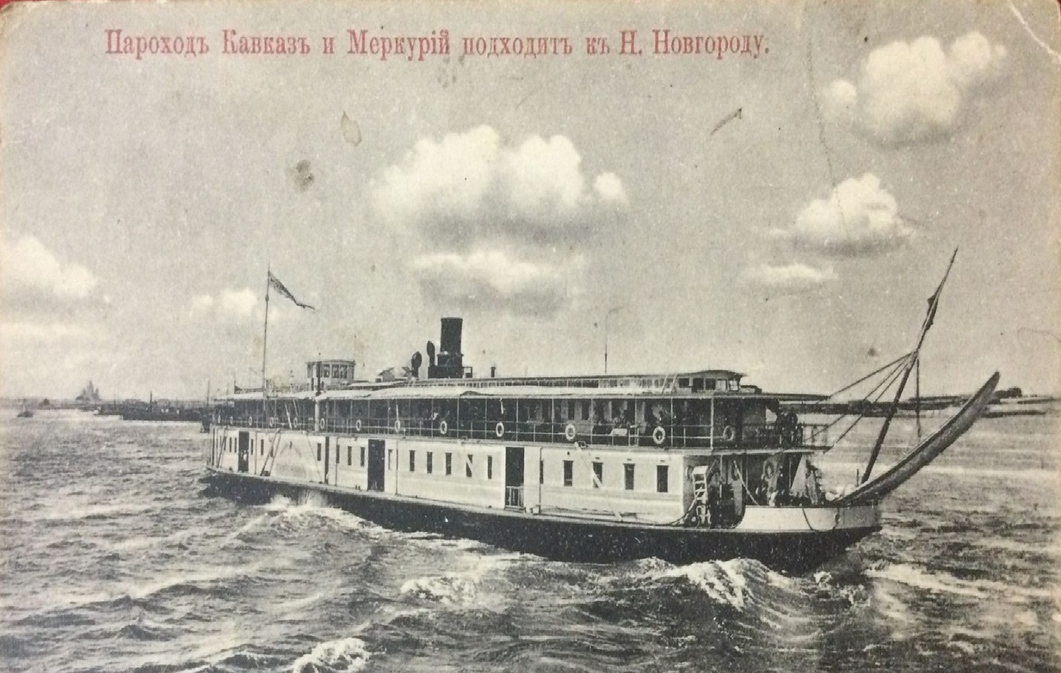 Великий князь Александр Михайлович. Книги, фотоальбомы и периодические издания